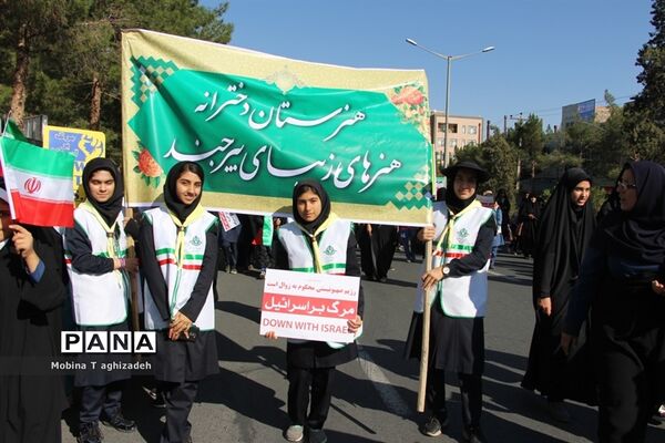 حضور پیشتازان دختر سازمان دانش‌آموزی در راهپیمایی 13آبان