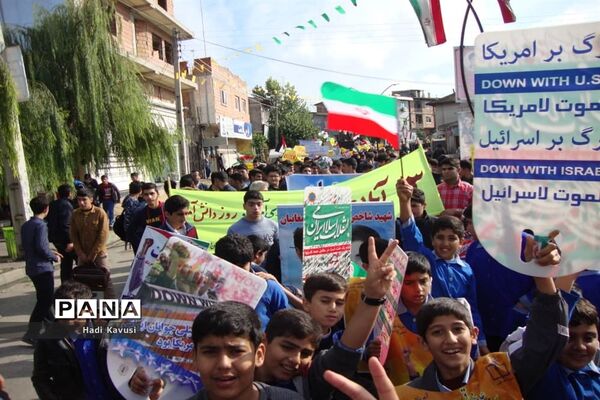 راهپیمایی 13 آبان در میاندرود
