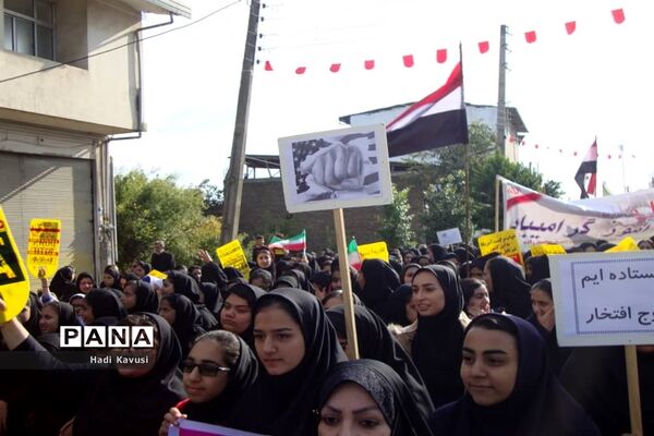 راهپیمایی 13 آبان در میاندرود