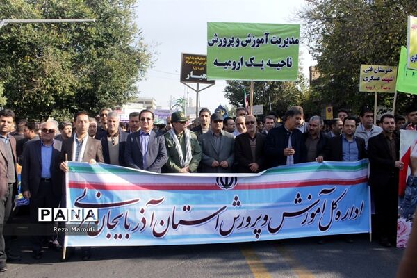 راهپیمایی 13 آبان  در ارومیه