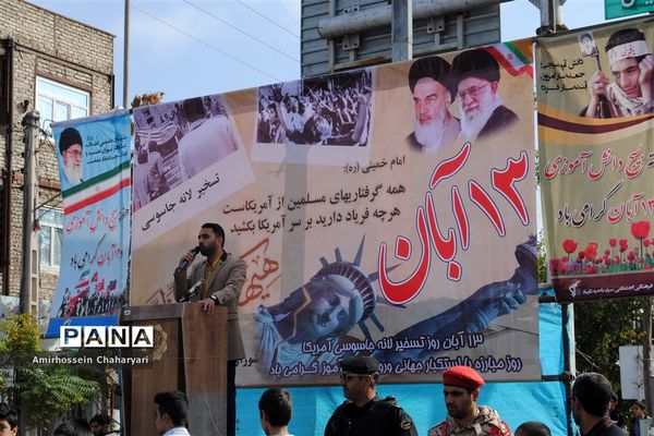 برگزاری راهپیمایی روز 13 آبان در شهرستان تایباد