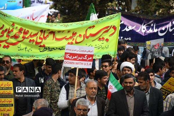 حضور مردم شریف اصفهان در راهپیمایی یوم الله 13 آبان