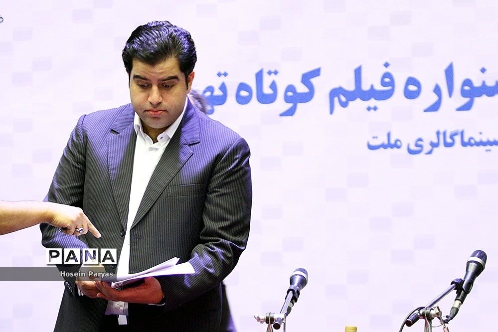 نشست خبری سی و ششمین جشنواره فیلم کوتاه تهران