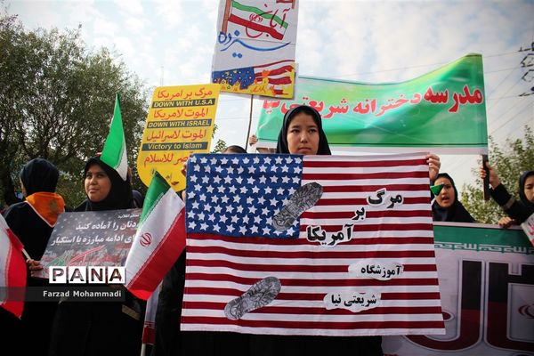 راهپیمایی یوم الله ۱۳ آبان در چهاردانگه