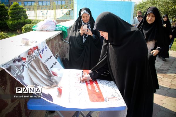 راهپیمایی یوم الله ۱۳ آبان در چهاردانگه