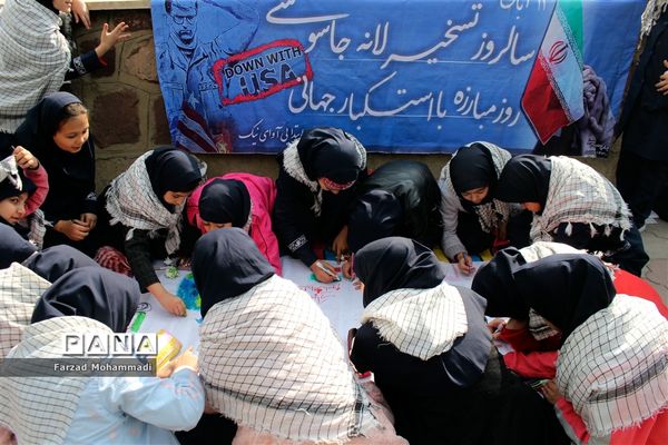 راهپیمایی یوم الله ۱۳ آبان در چهاردانگه