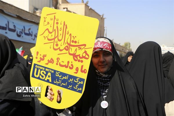 راهپیمایی 13 آبان در شیراز