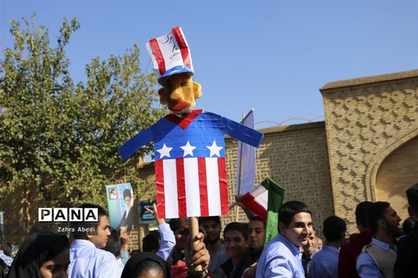 راهپیمایی 13 آبان در شیراز