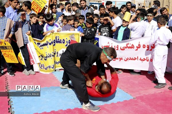 راهپیمایی 13 آبان در شیراز