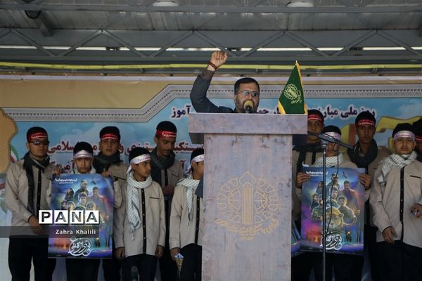 راهپیمایی 13 آبان در شیراز