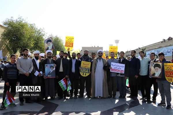 راهپیمایی 13 آبان در شیراز