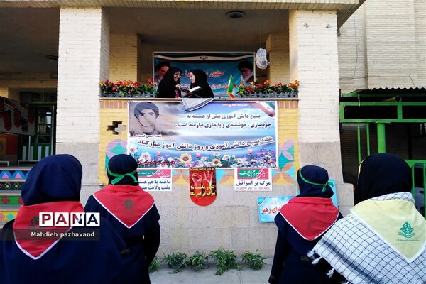 نواخته شدن زنگ استکبار ستیزی در هنرستان کیمیا ناحیه 4 شیراز