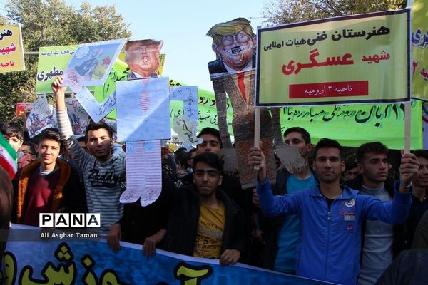 راهپیمایی مردم ارومیه به مناسبت 13 آبان