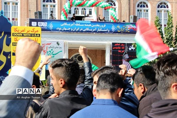 راهپیمایی مردم ارومیه به مناسبت 13 آبان