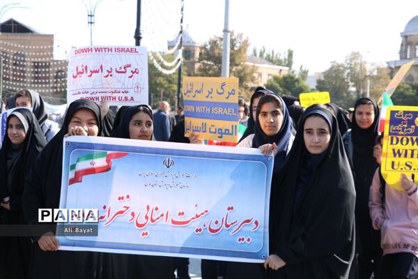 ١٣ آبان یک روز تاریخی برای مردم ایران
