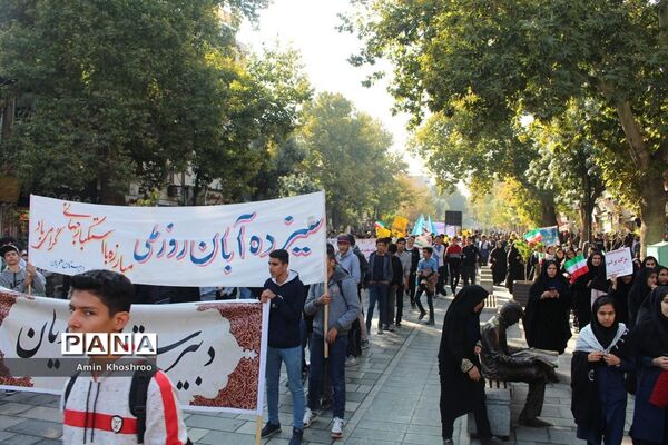١٣ آبان یک روز تاریخی برای مردم ایران