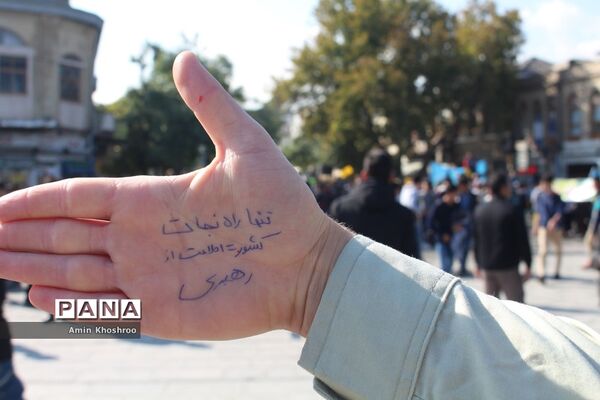 ١٣ آبان یک روز تاریخی برای مردم ایران