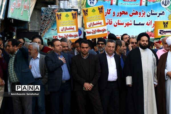 راهپیمایی روز 13 آبان در قائم‌شهر