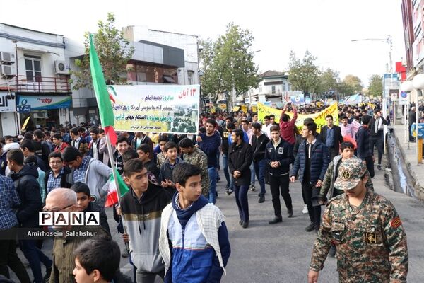 راهپیمایی روز 13 آبان در قائم‌شهر