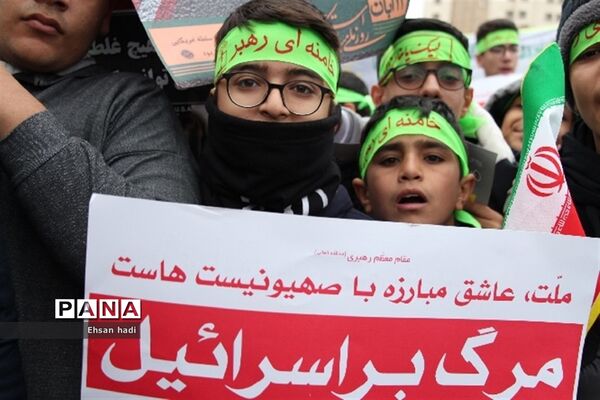 راهپیمایی ضداستکباری ۱۳ آبان