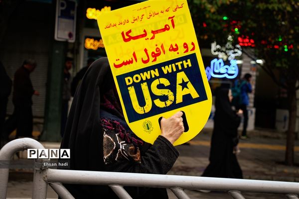 راهپیمایی ضداستکباری ۱۳ آبان