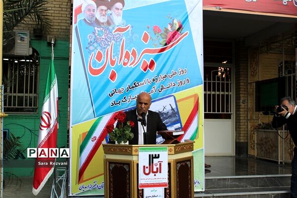 نواخته شدن زنگ استکبار ستیزی در شهرستان اسلامشهر