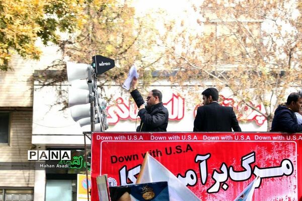 راهپیمایی یوم الله 13 آبان در خراسان شمالی
