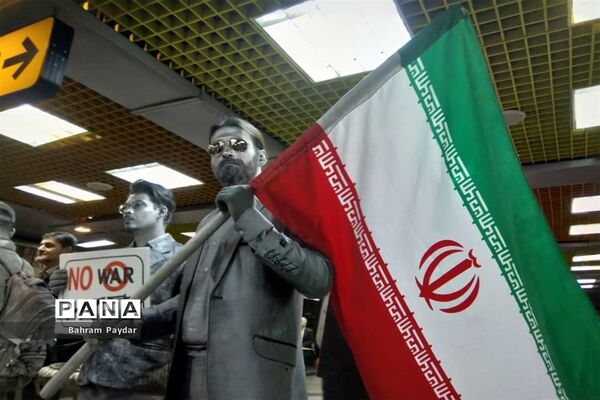 راهپیمایی 13 آبان در تهران