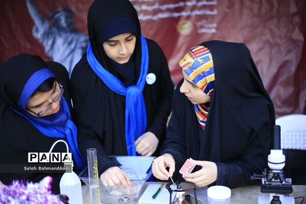 راهپیمایی 13 آبان در تهران