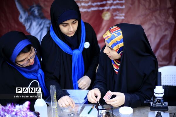 راهپیمایی 13 آبان در تهران
