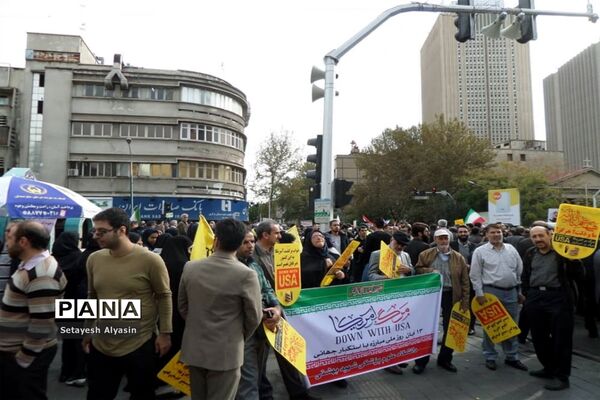 راهپیمایی 13 آبان در تهران