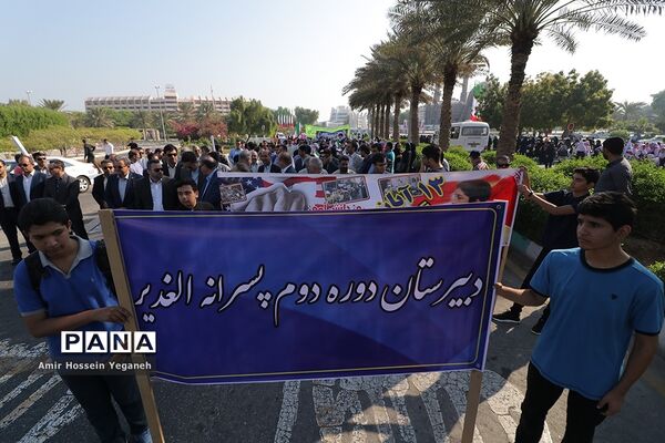 مراسم راهپیمایی 13 آبان در جزیره کیش