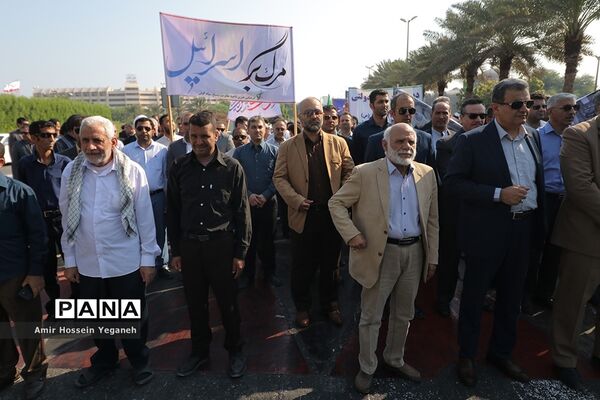مراسم راهپیمایی 13 آبان در جزیره کیش