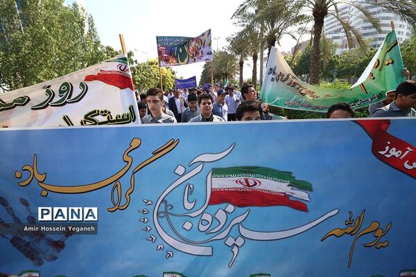 مراسم راهپیمایی 13 آبان در جزیره کیش