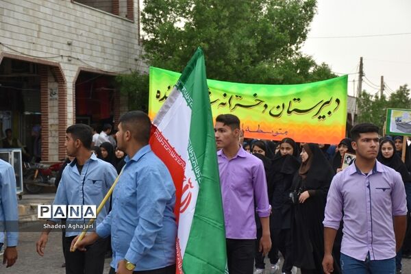 حضور پرشور دانش‌آموزان و فرهنگیان در راهپیمایی ۱۳ آبان شهرستان امیدیه