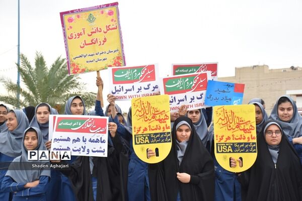 حضور پرشور دانش‌آموزان و فرهنگیان در راهپیمایی ۱۳ آبان شهرستان امیدیه
