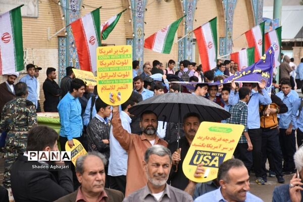 حضور پرشور دانش‌آموزان و فرهنگیان در راهپیمایی ۱۳ آبان شهرستان امیدیه