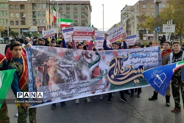 حضور دانش‌آموزان بسیجی استان تهران در راهپیمایی 13 آبان
