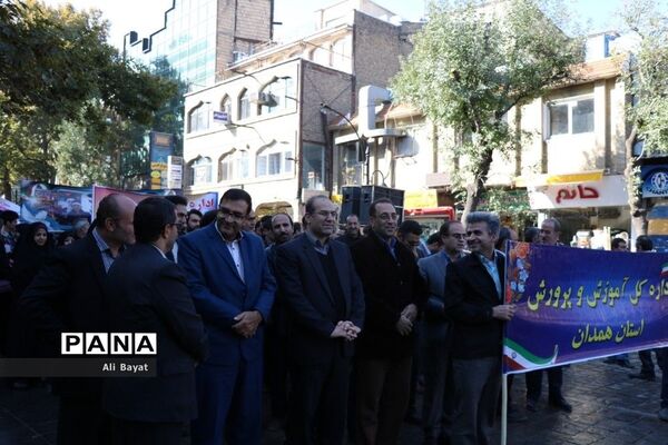 راهپیمایی ١٣ آبان در همدان