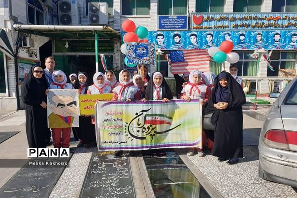 راهپیمایی ۱۳ آبان در محمودآباد