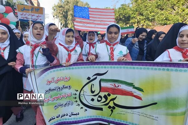 راهپیمایی ۱۳ آبان در محمودآباد