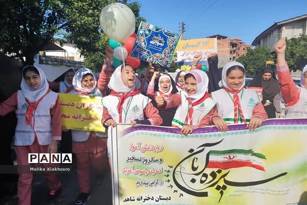 راهپیمایی ۱۳ آبان در محمودآباد