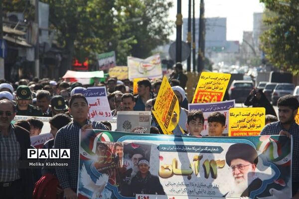 راهپیمایی ۱۳ آبان در محمودآباد