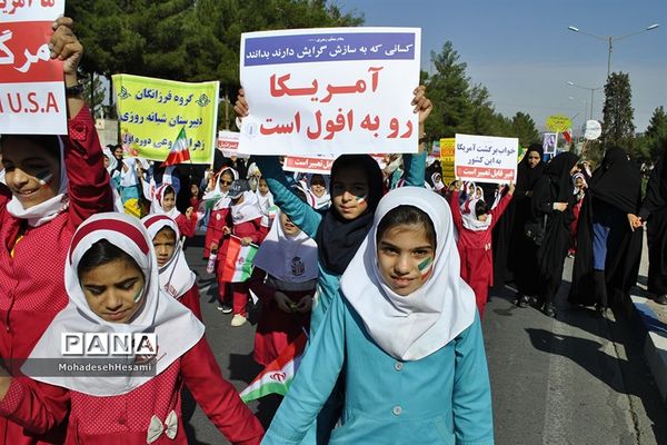 حضور با شکوه مردم در راهپیمایی 13 آبان