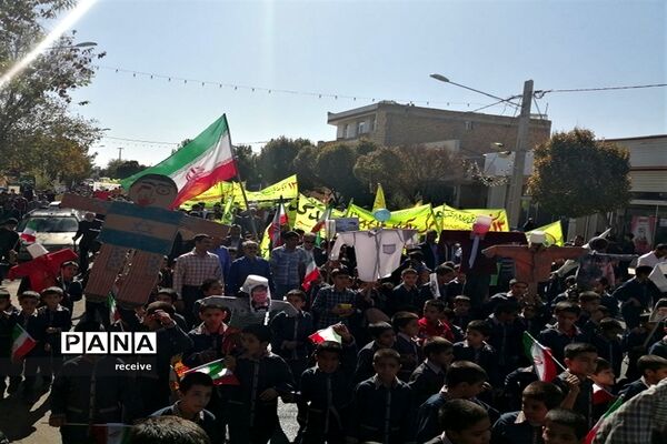 راهپیمائی 13 آبان دربهاباد