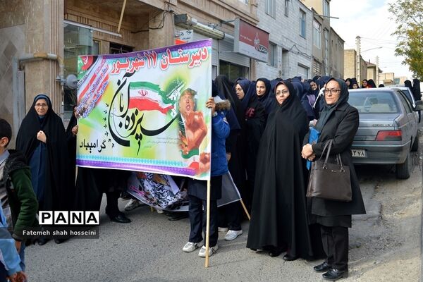 راهپیمایی یوم الله 13 آبان در فیروزکوه