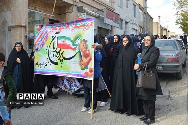 راهپیمایی یوم الله 13 آبان در فیروزکوه