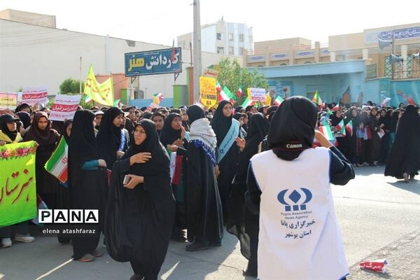 راهپیمایی روز 13 آبان در دشتستان