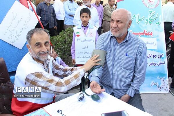 راهپیمایی روز 13 آبان در دشتستان