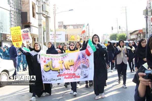 راهپیمایی روز 13 آبان در دشتستان